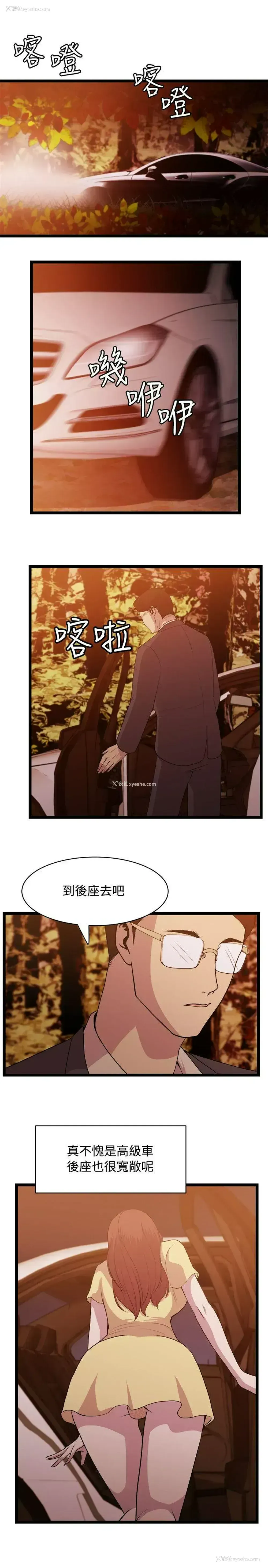 15P - 赞助者