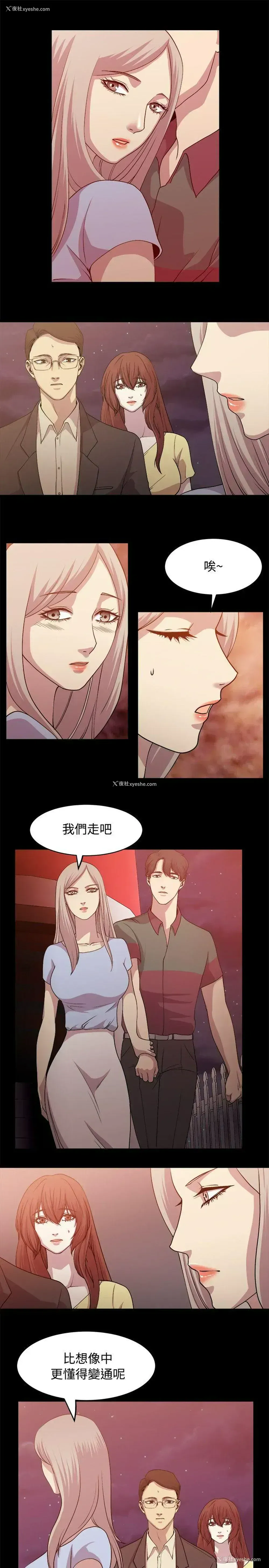 3P - 赞助者