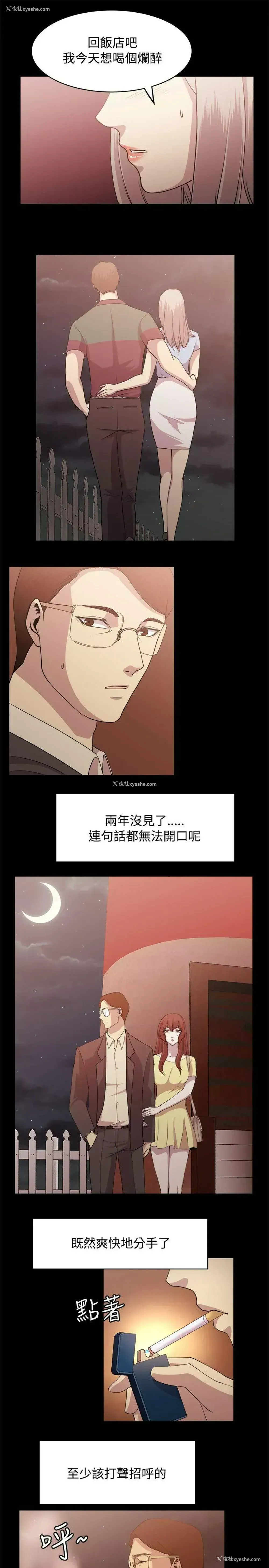 5P - 赞助者