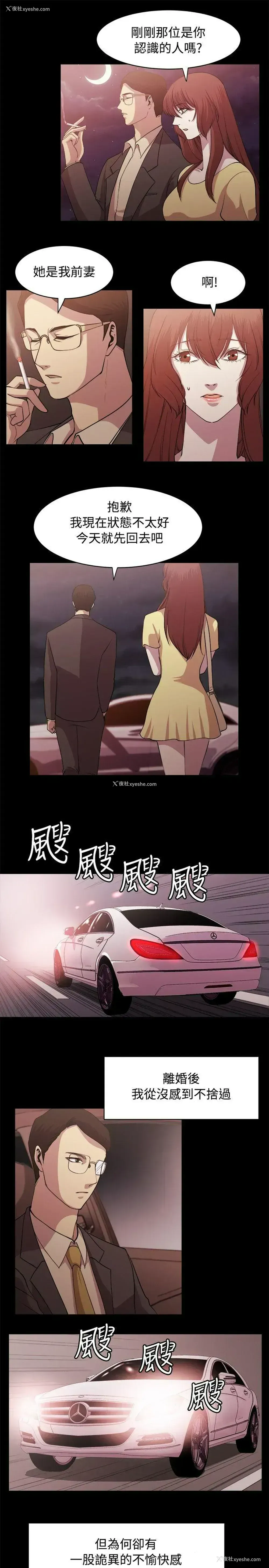 7P - 赞助者