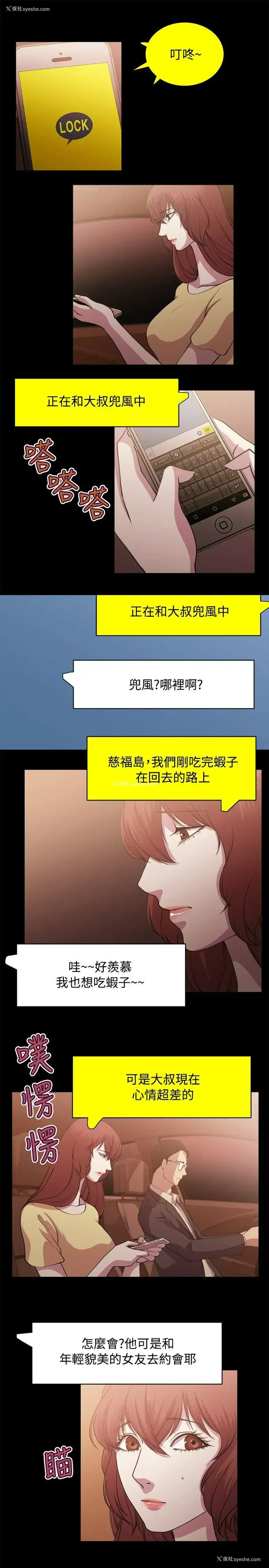 9P - 赞助者