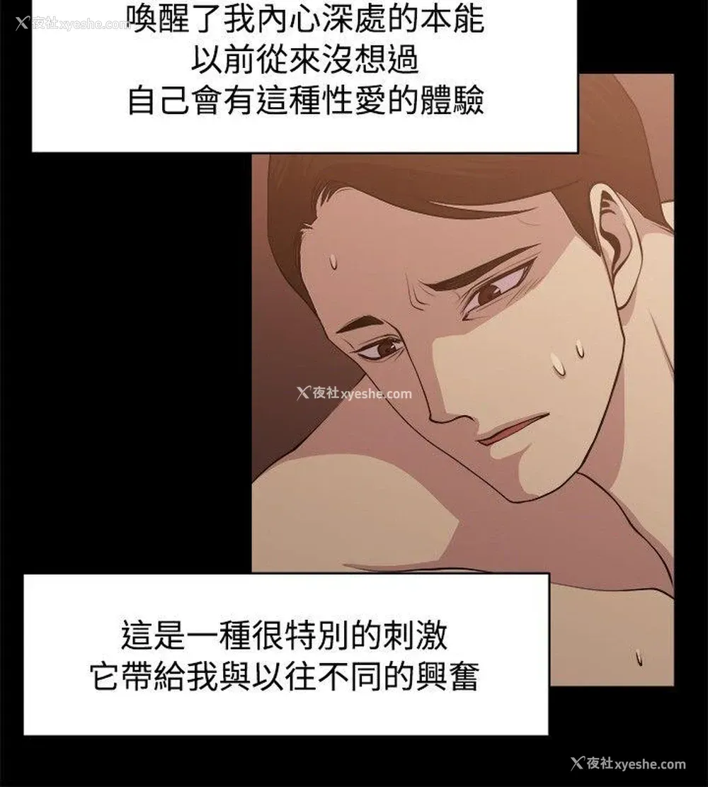 4P - 赞助者