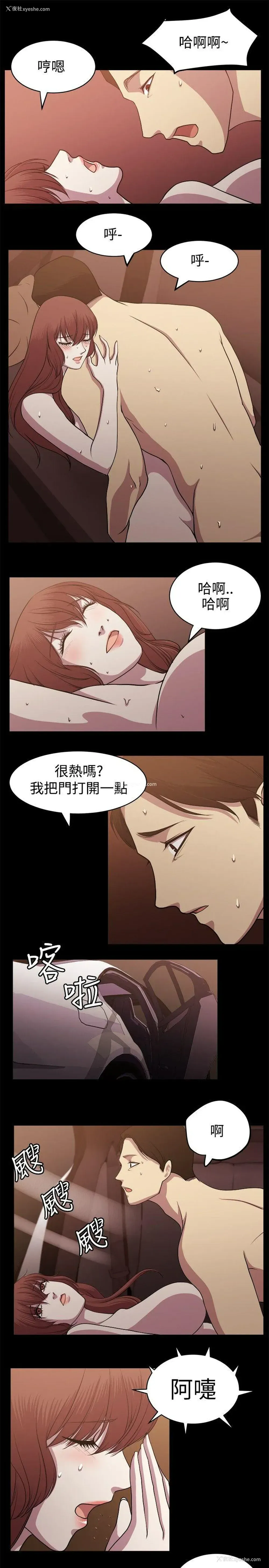 7P - 赞助者
