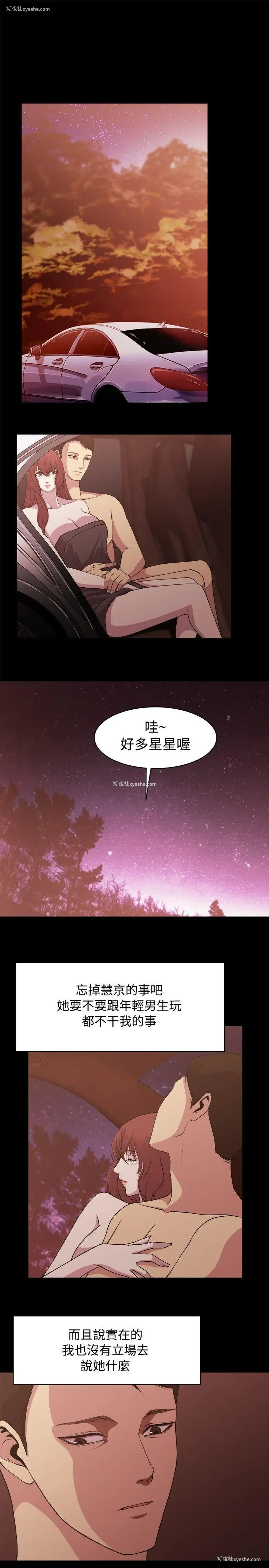 9P - 赞助者