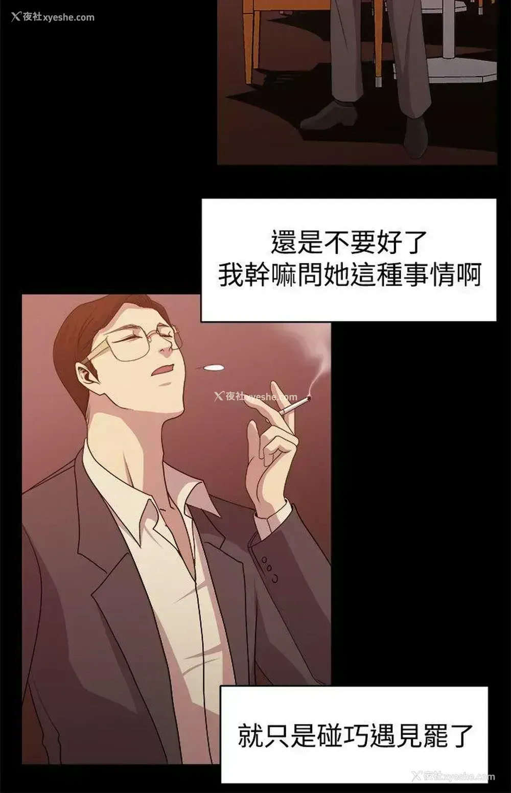 10P - 赞助者