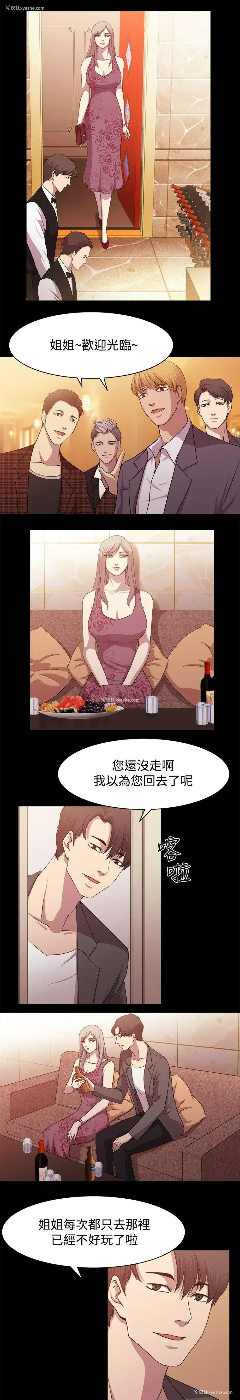 11P - 赞助者
