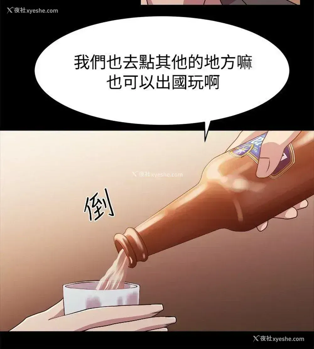 12P - 赞助者