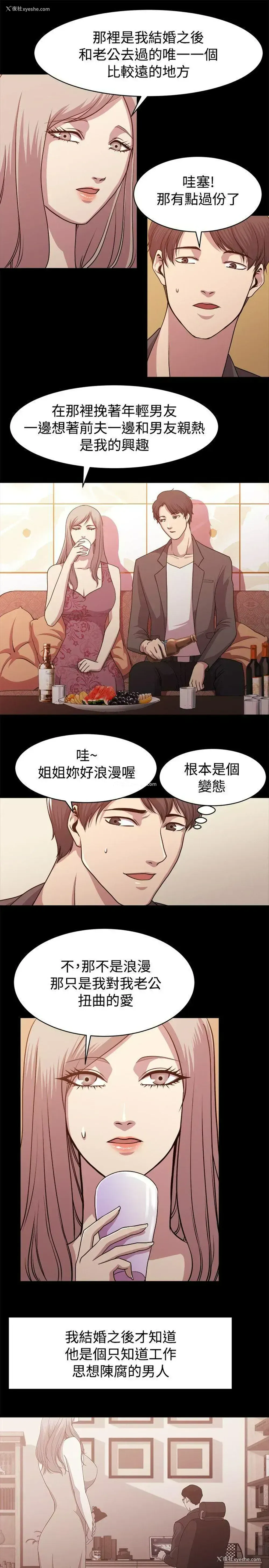 13P - 赞助者