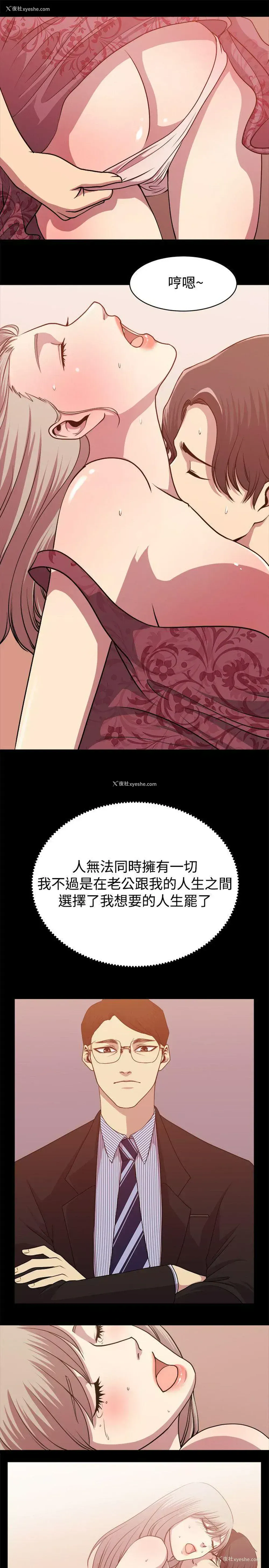 17P - 赞助者