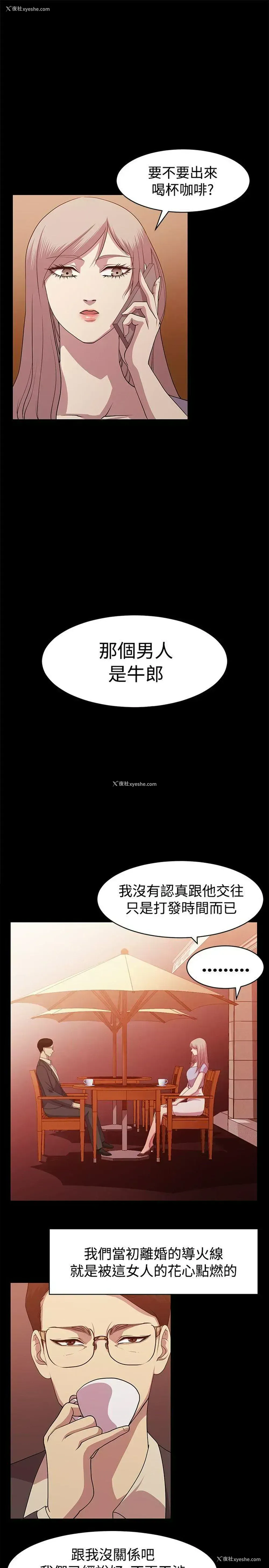 7P - 赞助者
