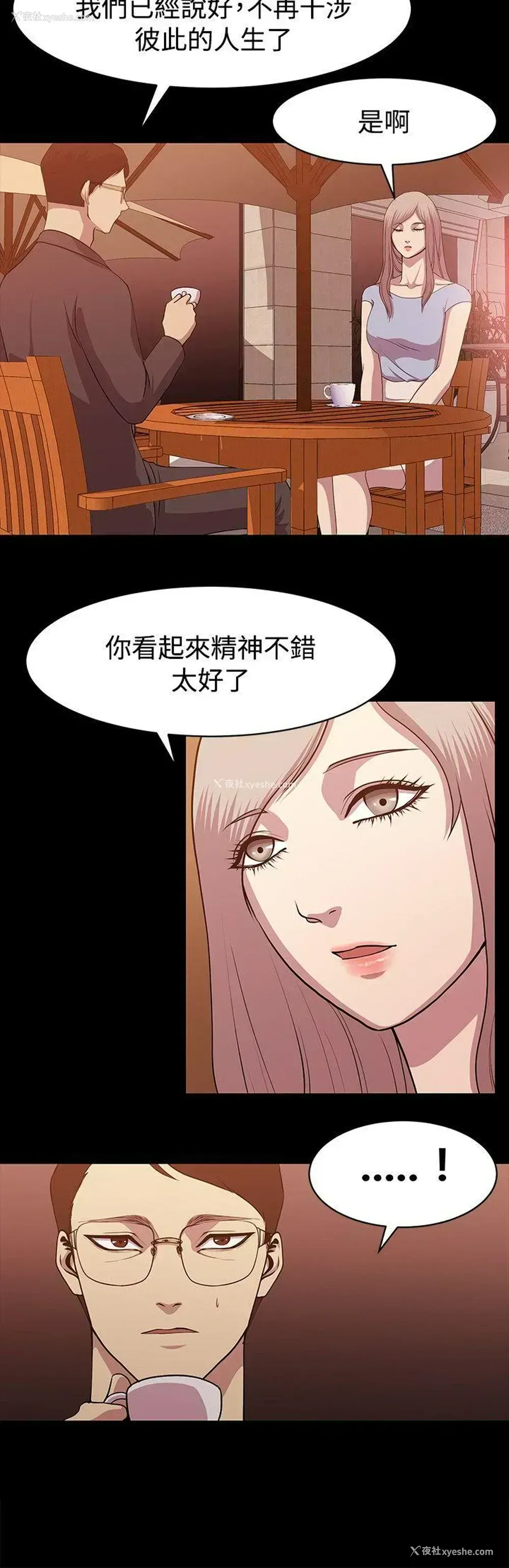 8P - 赞助者
