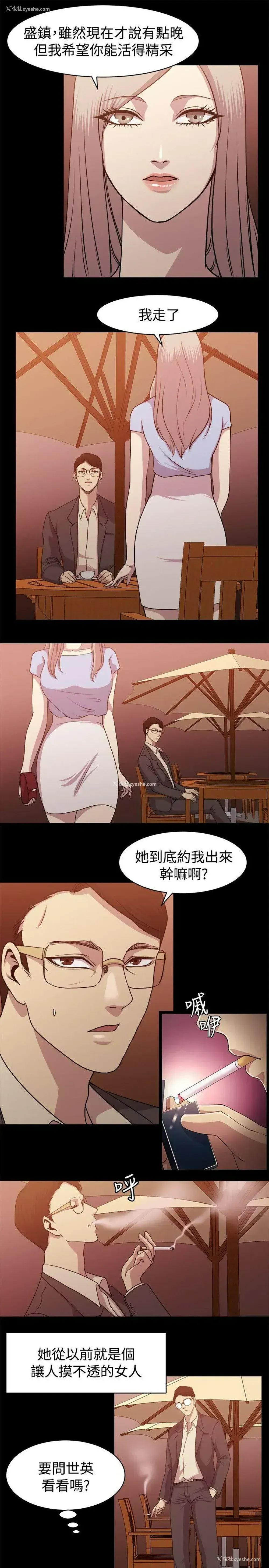 9P - 赞助者