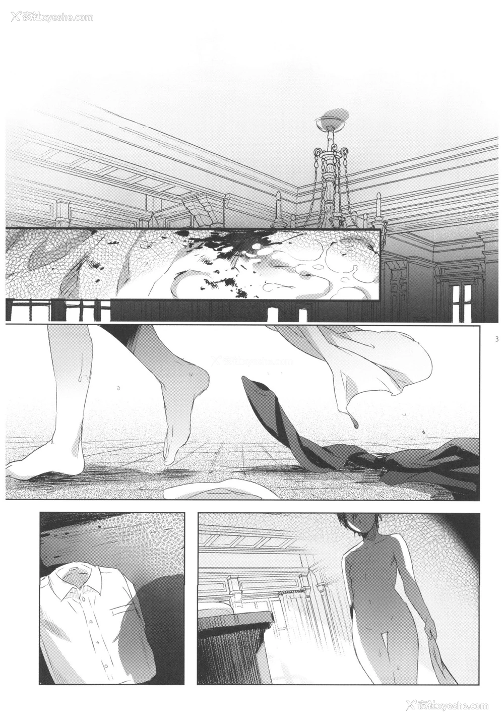 31P - (C93) [黒ミサ会场 (池咲ミサ)] ×××しないと出られない国 (キノの旅) [中国翻訳]
