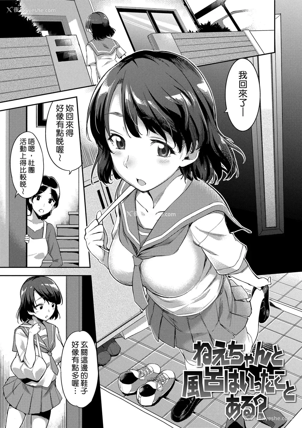 103P - 没有爱但可以发生性关系！