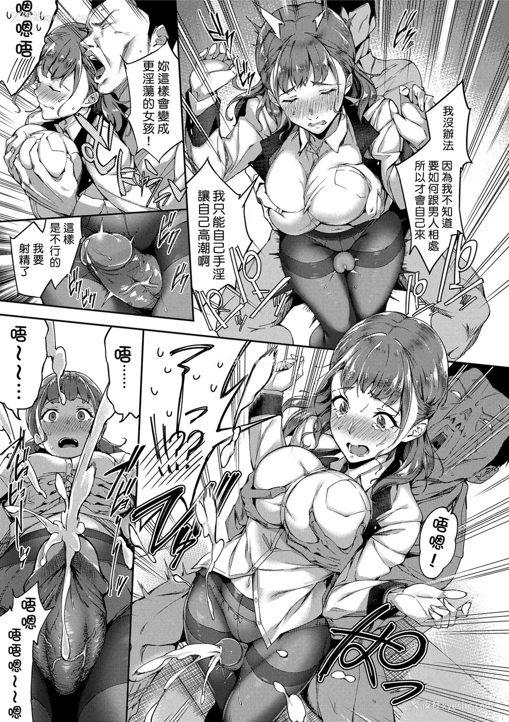 11P - 没有爱但可以发生性关系！