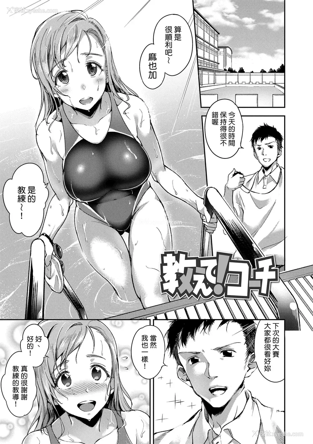 123P - 没有爱但可以发生性关系！