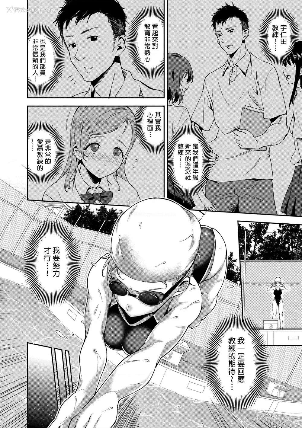 124P - 没有爱但可以发生性关系！