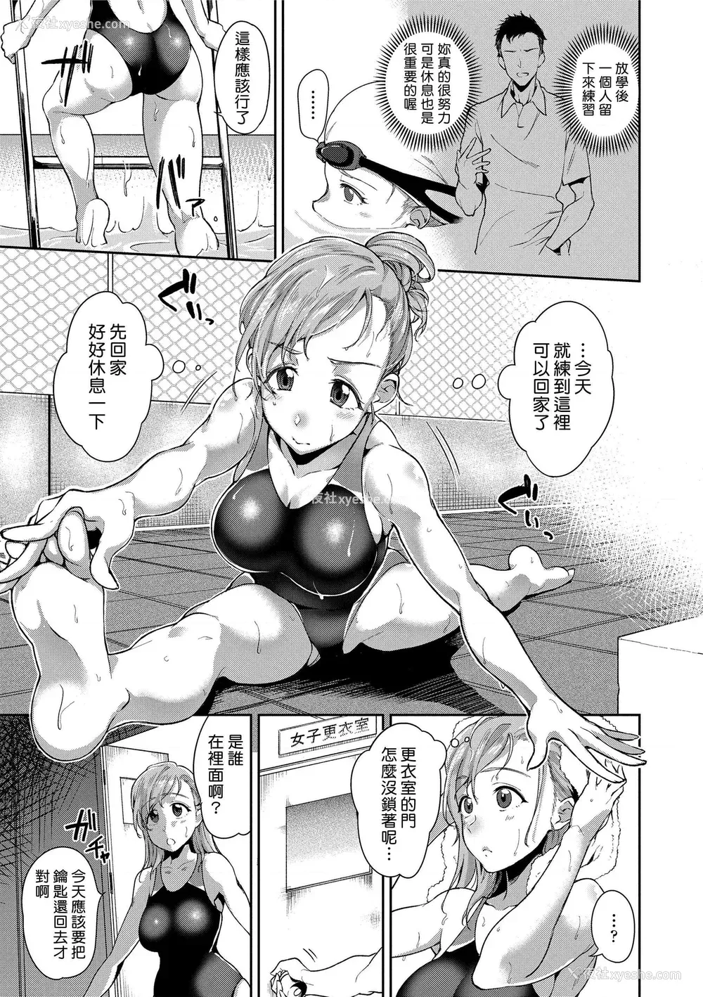 125P - 没有爱但可以发生性关系！