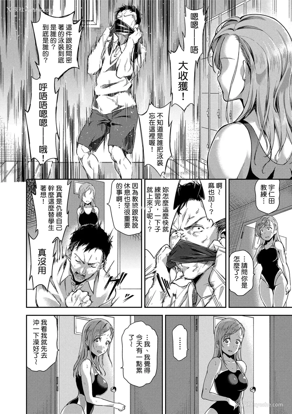 126P - 没有爱但可以发生性关系！