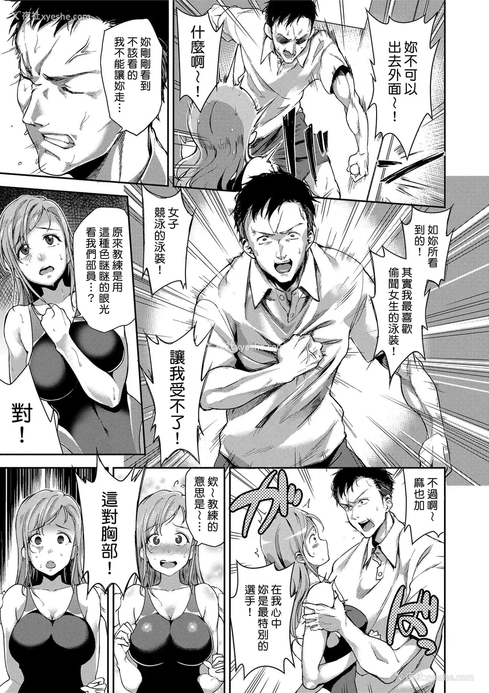 127P - 没有爱但可以发生性关系！