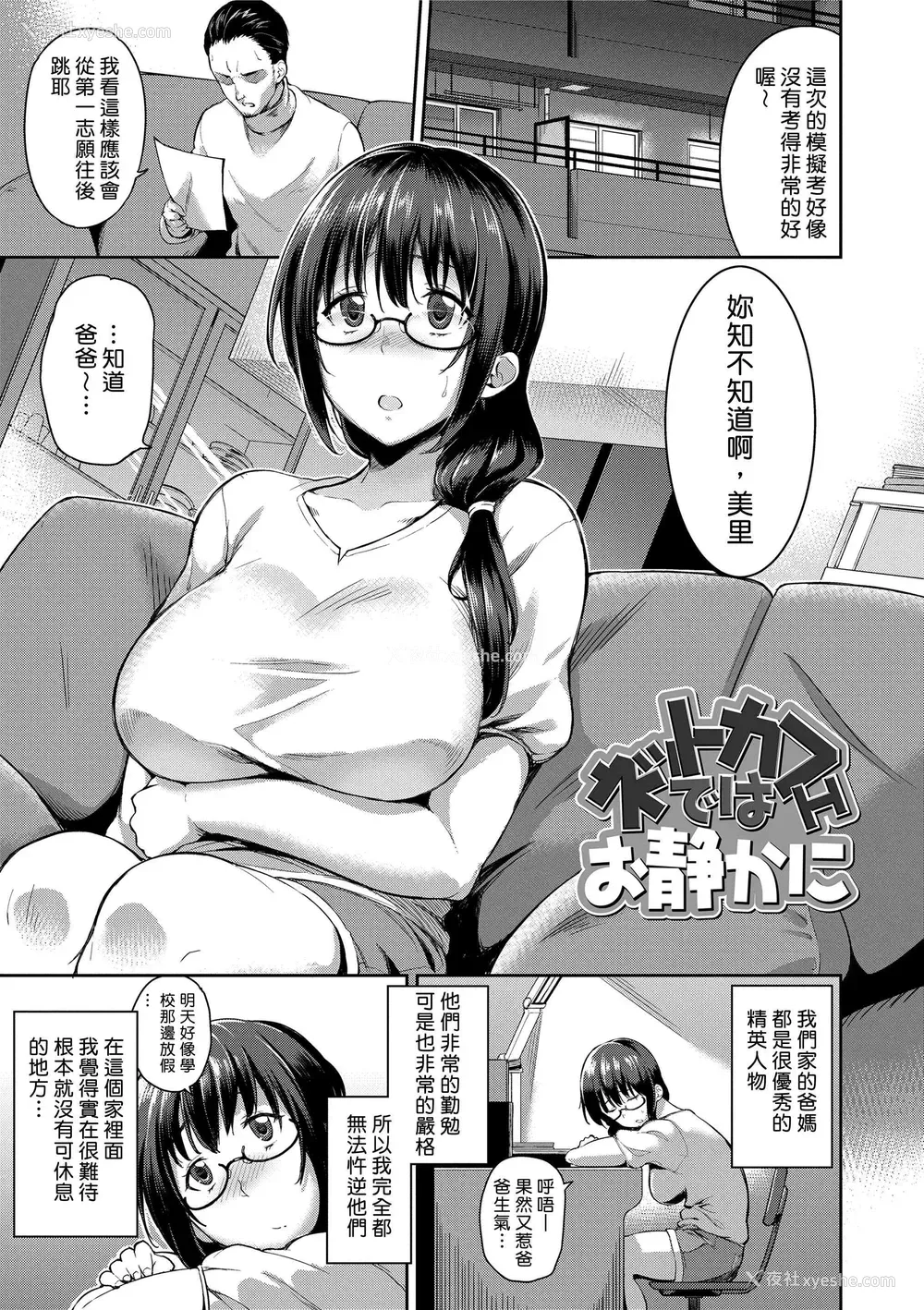 147P - 没有爱但可以发生性关系！