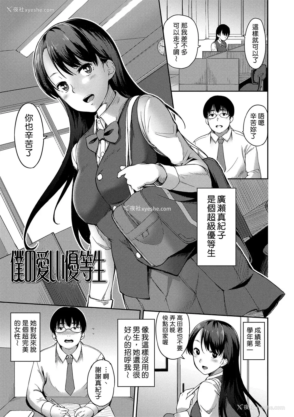 167P - 没有爱但可以发生性关系！