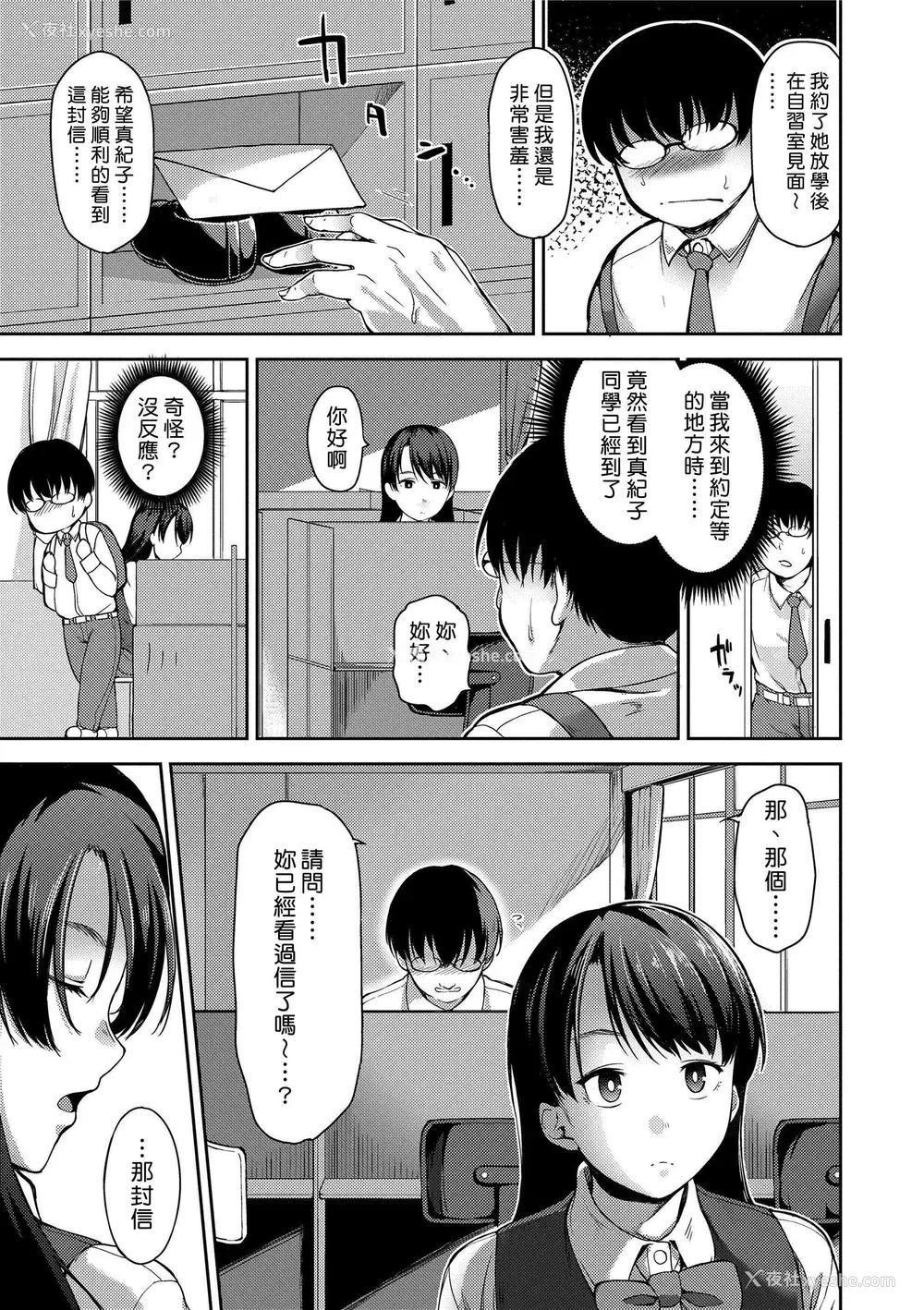 169P - 没有爱但可以发生性关系！