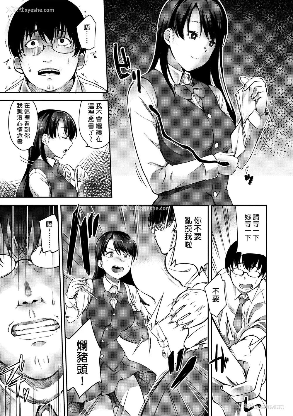 171P - 没有爱但可以发生性关系！
