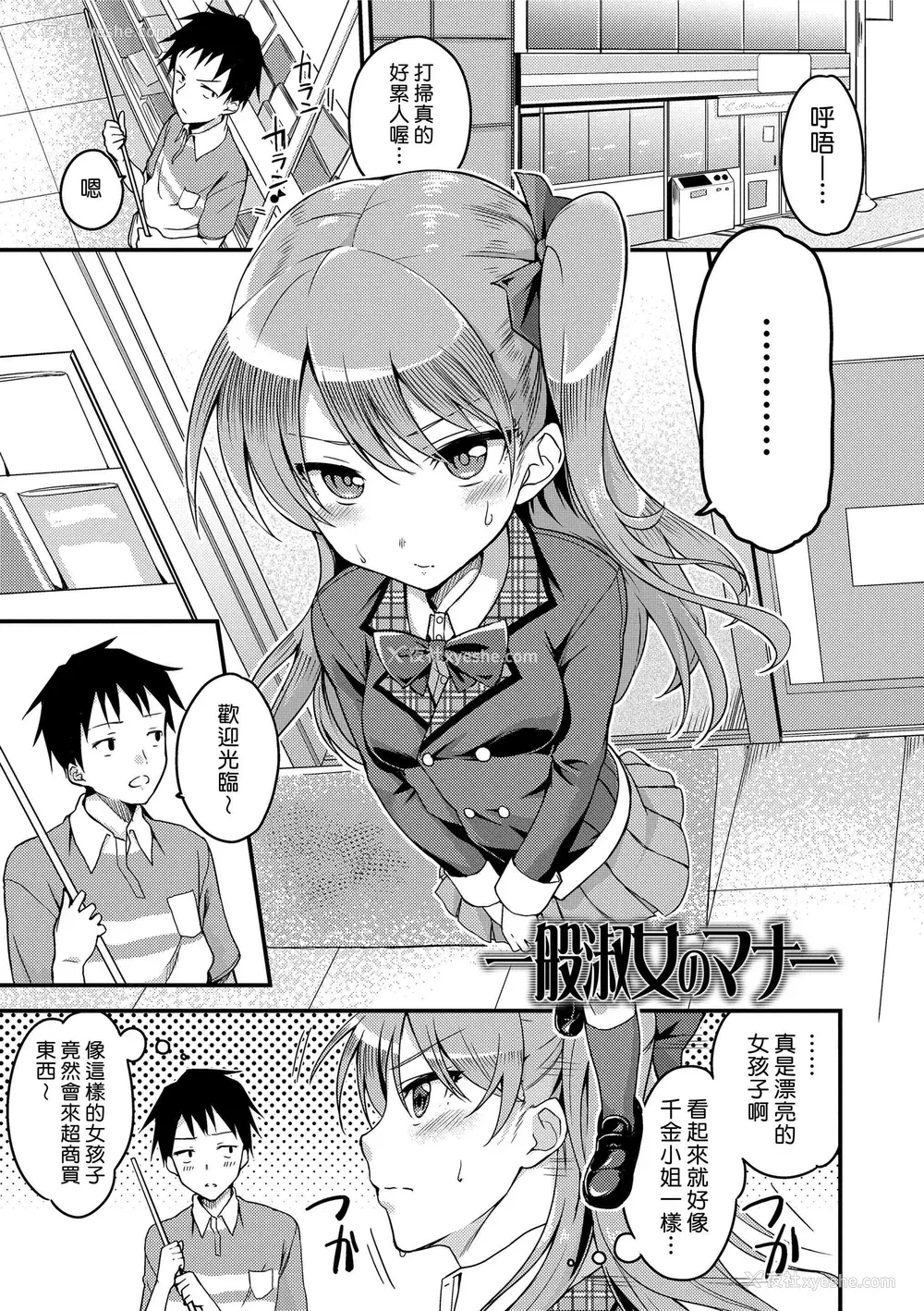 189P - 没有爱但可以发生性关系！