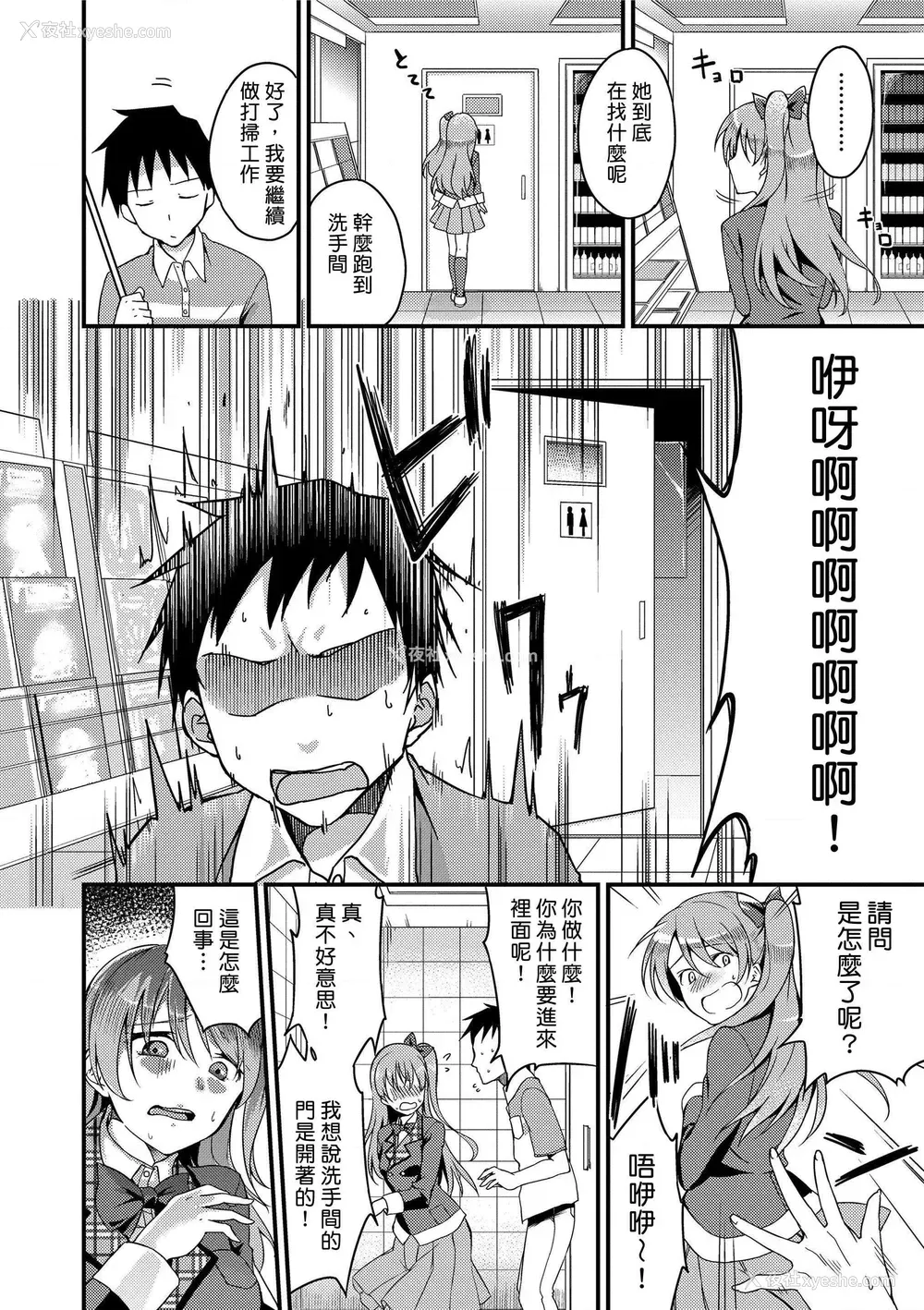 190P - 没有爱但可以发生性关系！