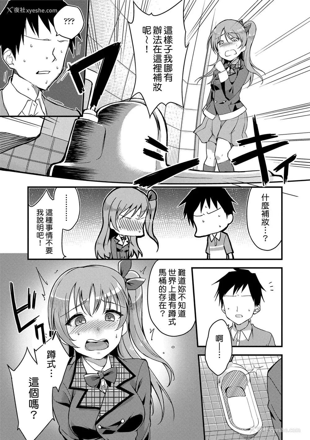 191P - 没有爱但可以发生性关系！