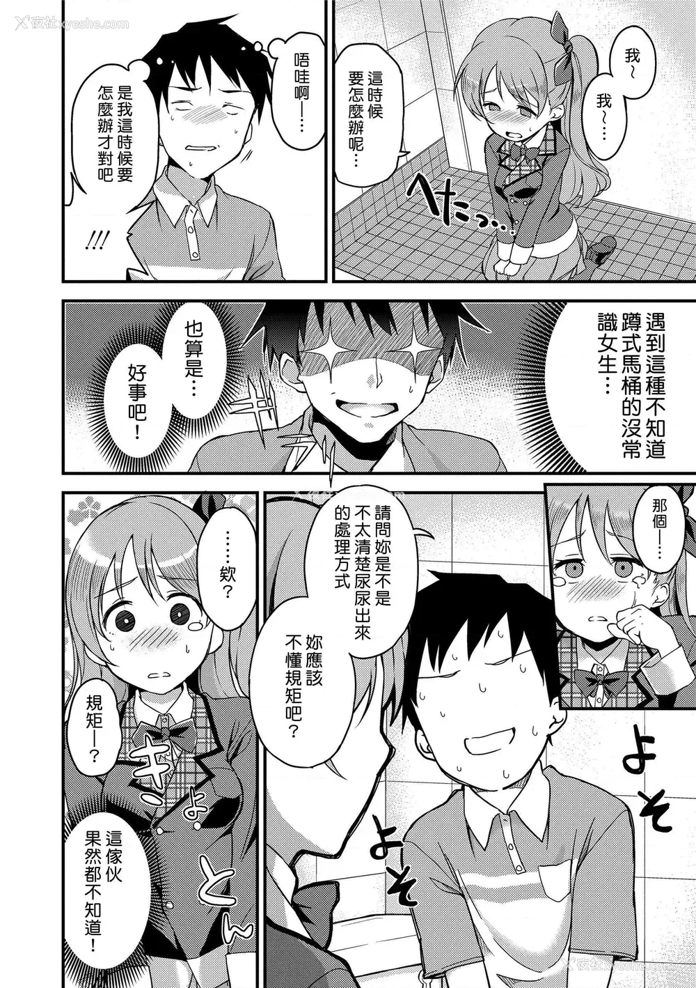 194P - 没有爱但可以发生性关系！
