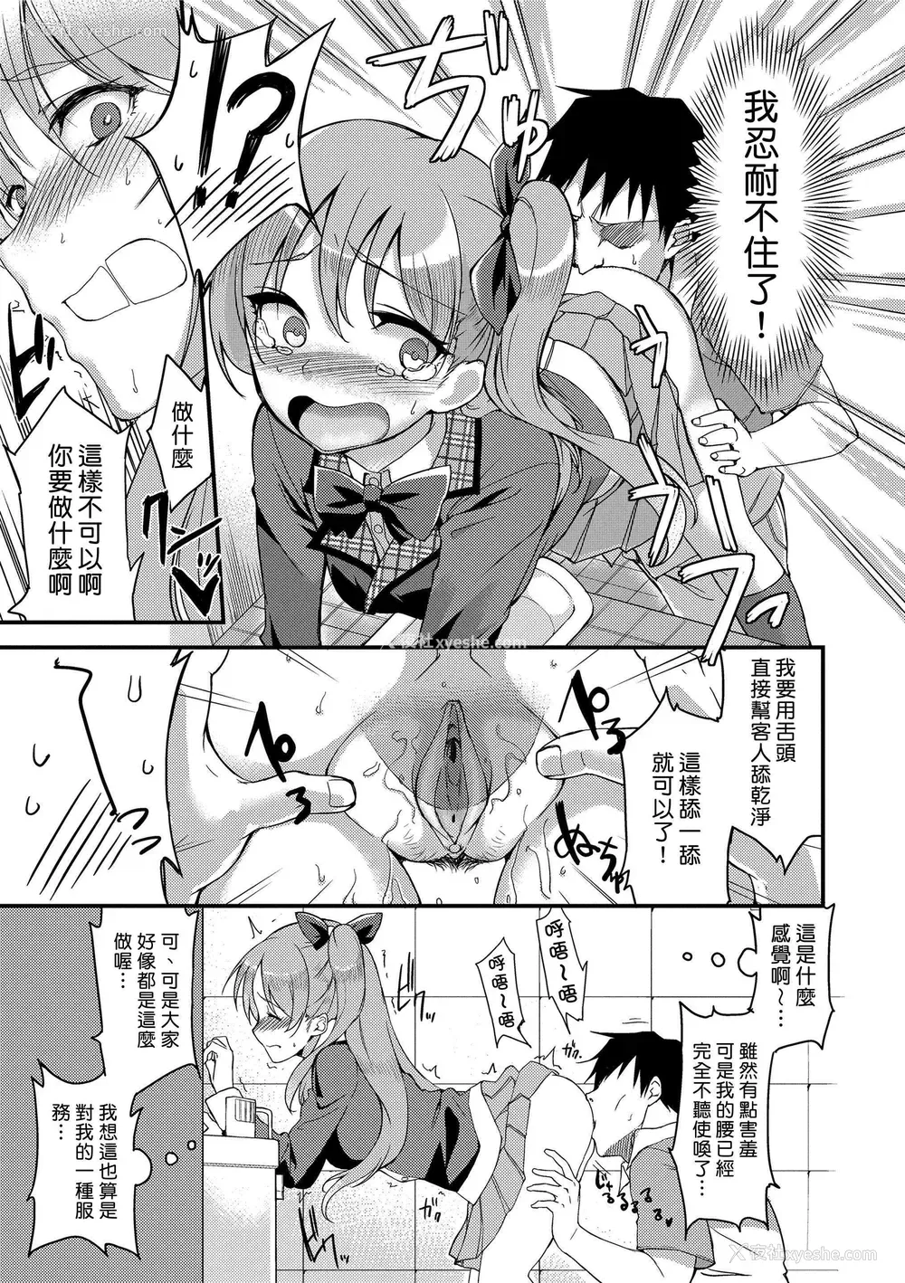 197P - 没有爱但可以发生性关系！