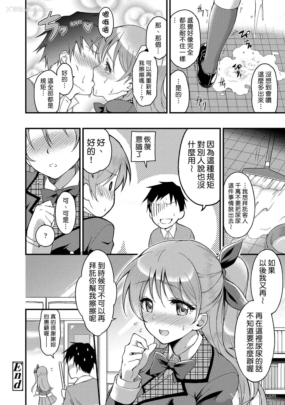 208P - 没有爱但可以发生性关系！