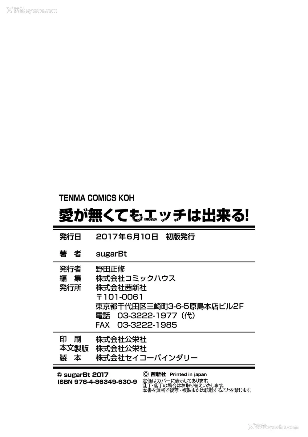 210P - 没有爱但可以发生性关系！