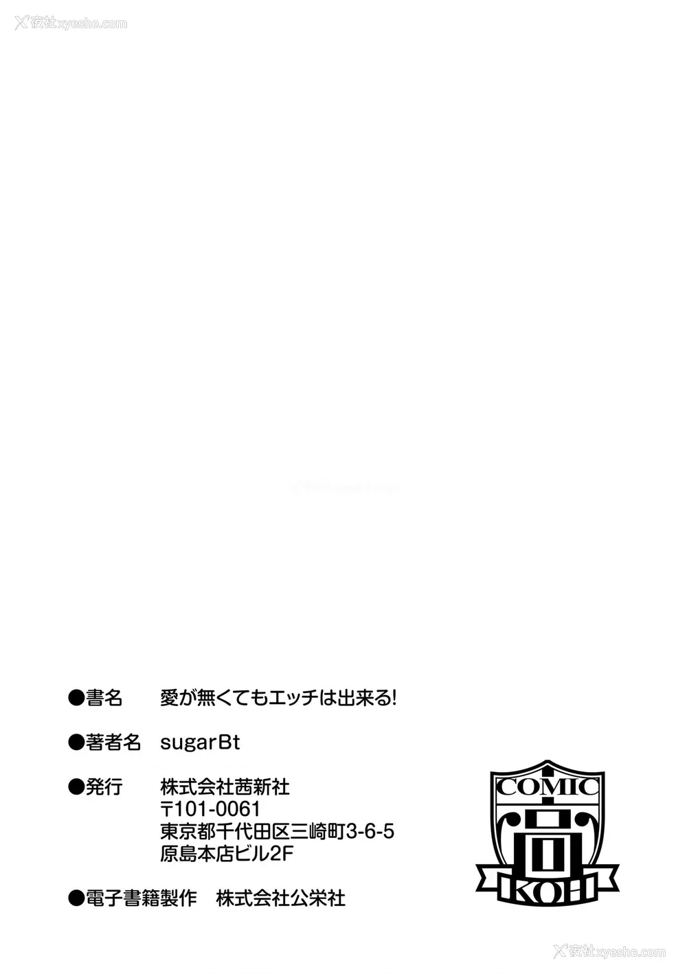 215P - 没有爱但可以发生性关系！