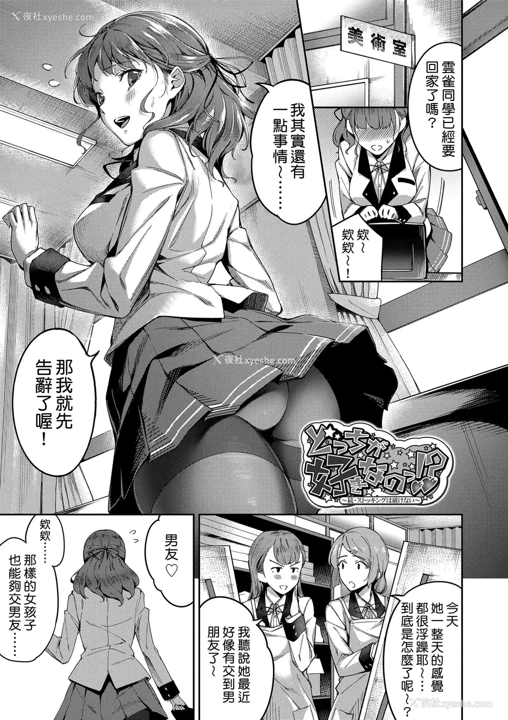 23P - 没有爱但可以发生性关系！