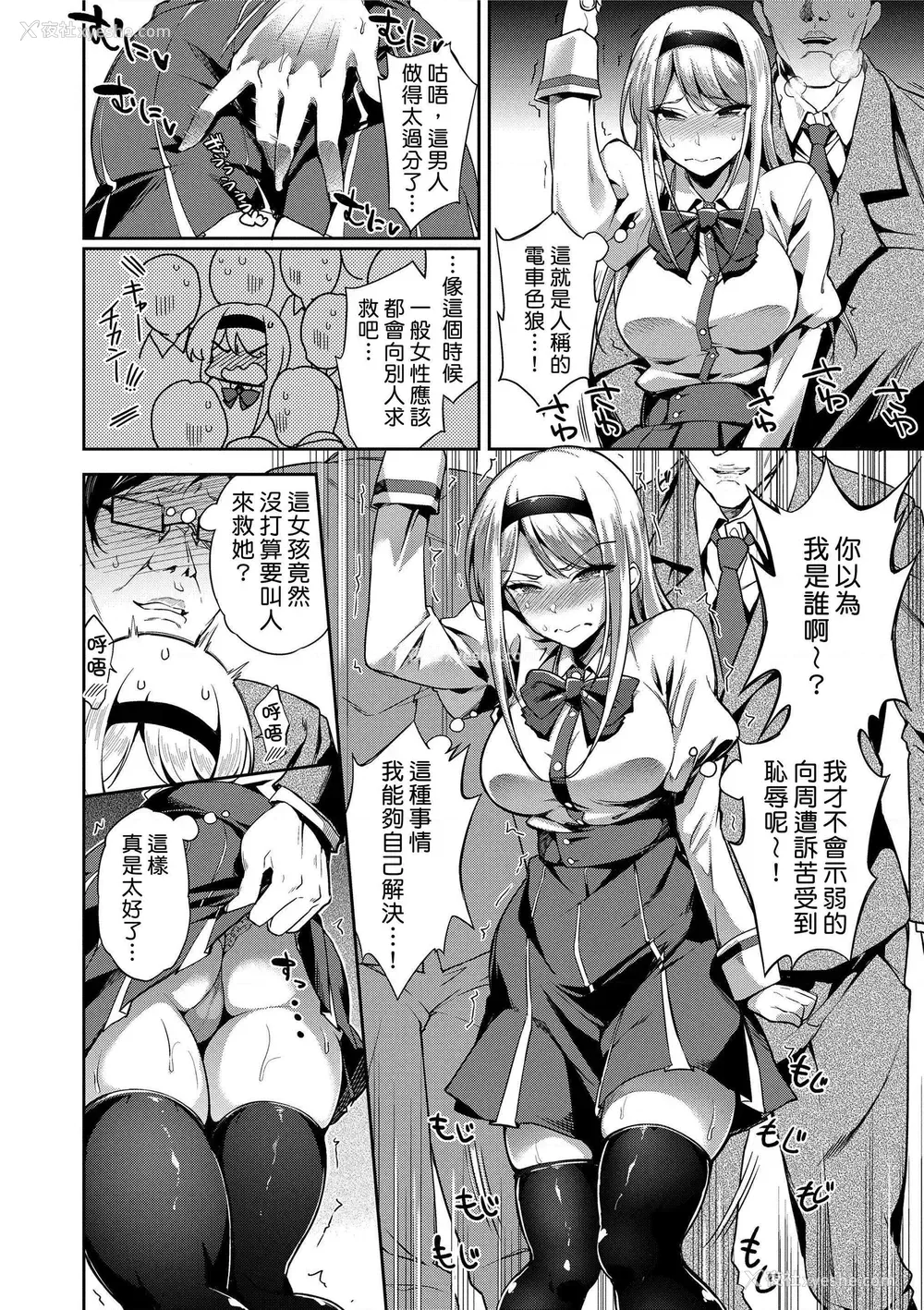 66P - 没有爱但可以发生性关系！