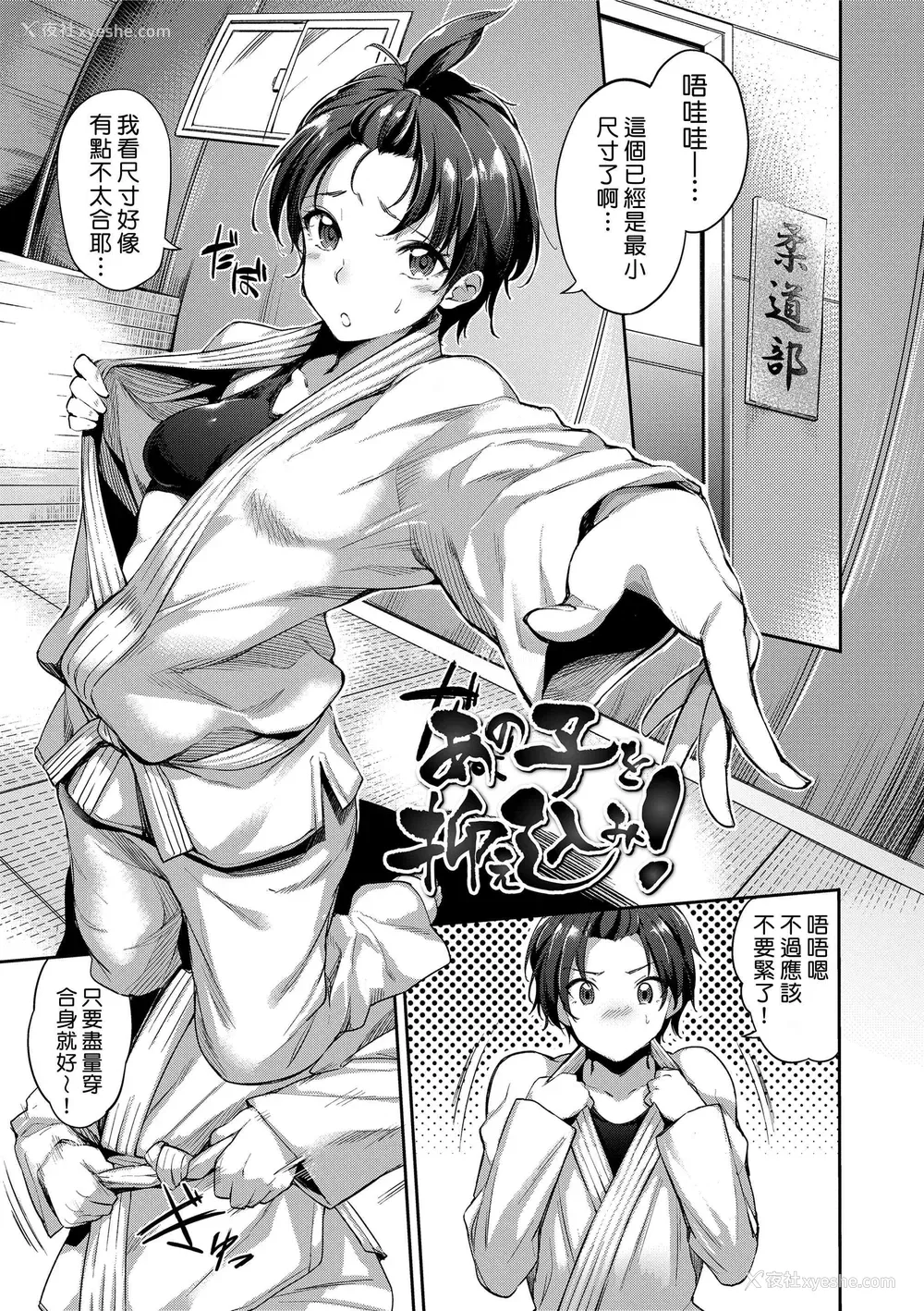 83P - 没有爱但可以发生性关系！