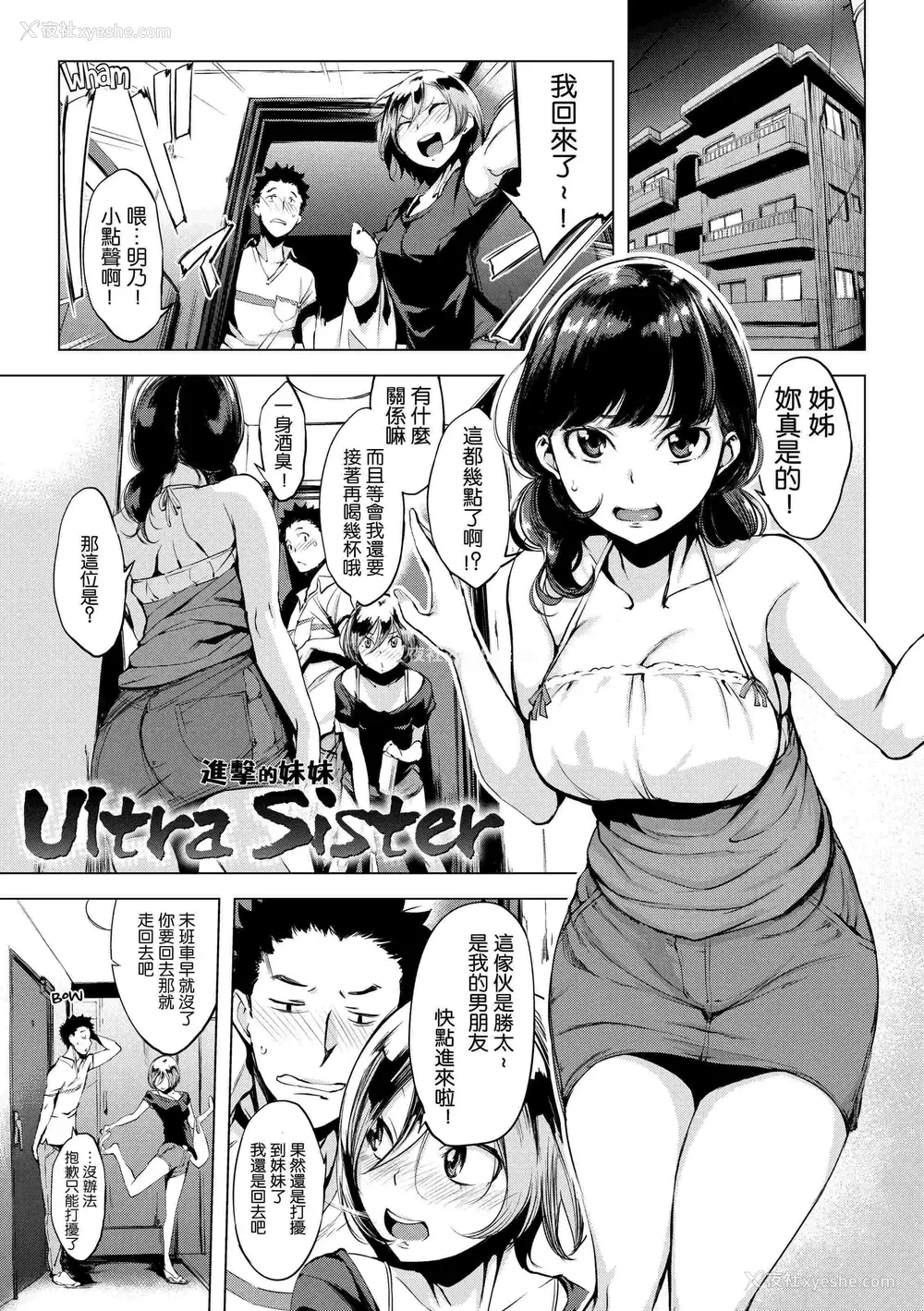 100P - 破廉耻