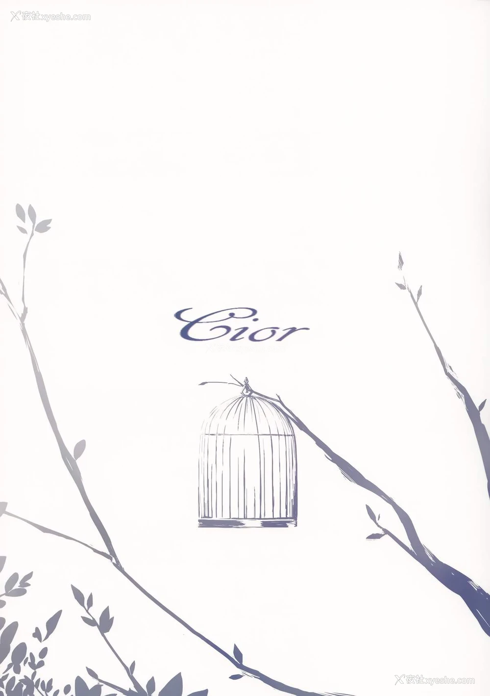 26P - (こみトレ24) [Cior (ken-1)] あすなま (ソードアート・オンライン) [中国翻訳]