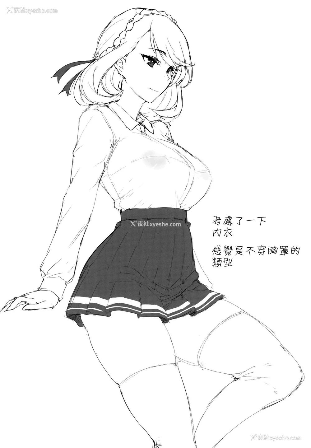 20P - (COMIC1☆13) [时间差攻撃 (远矢大介)] PoW.exe (アズールレーン) [中国翻訳]