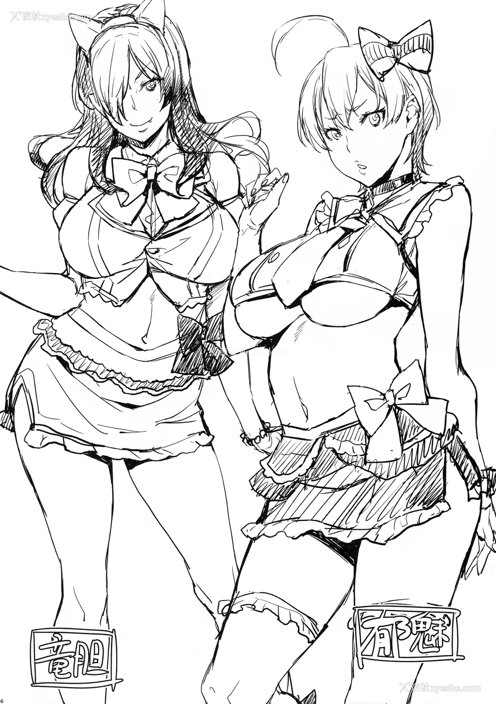 29P - (C91) [みっくすふらい (たくろう)] おしえて薙切先生 (食戟のソーマ) [中国翻訳]
