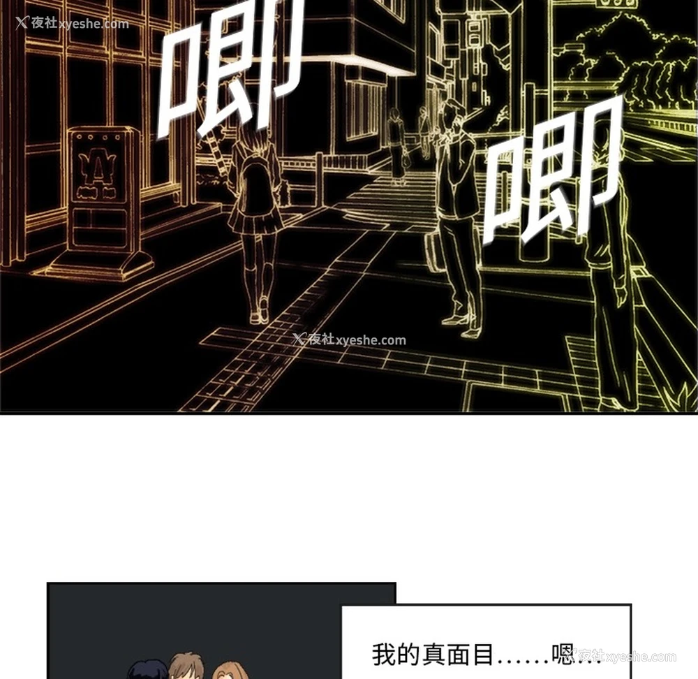 12P - 超能力者