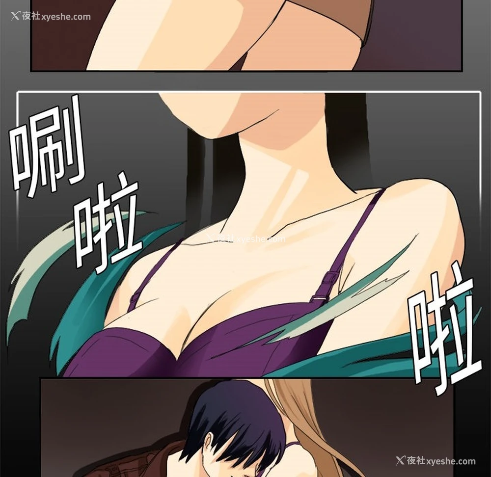15P - 超能力者