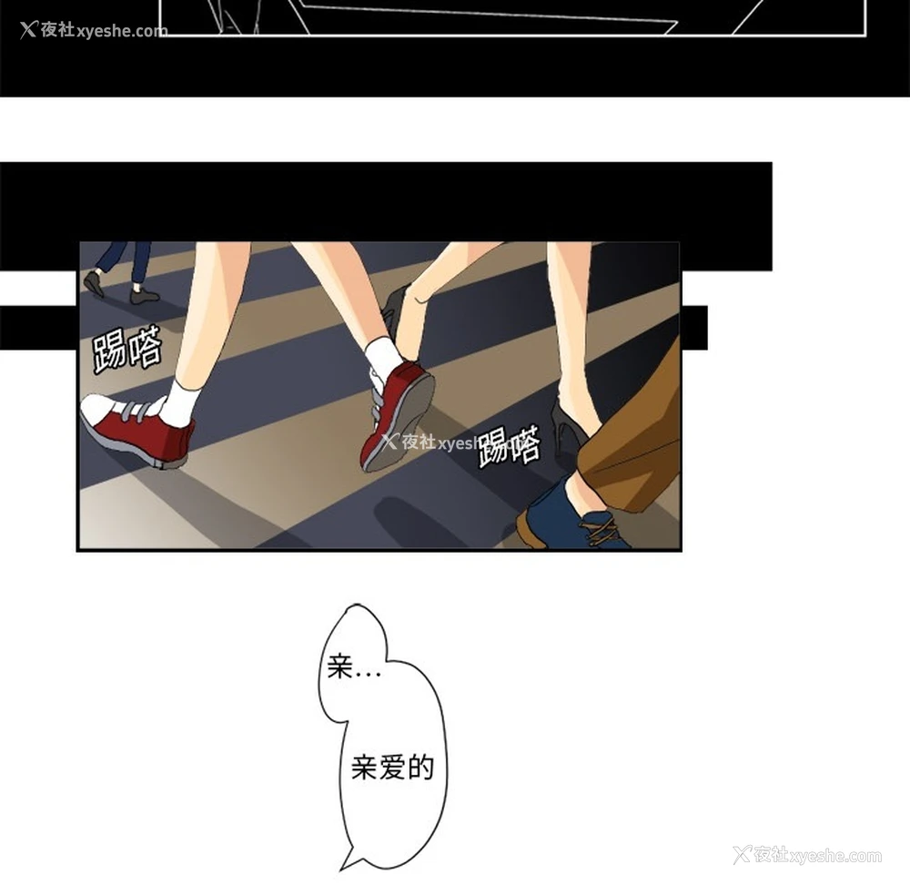 17P - 超能力者