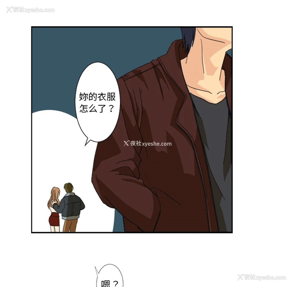 18P - 超能力者