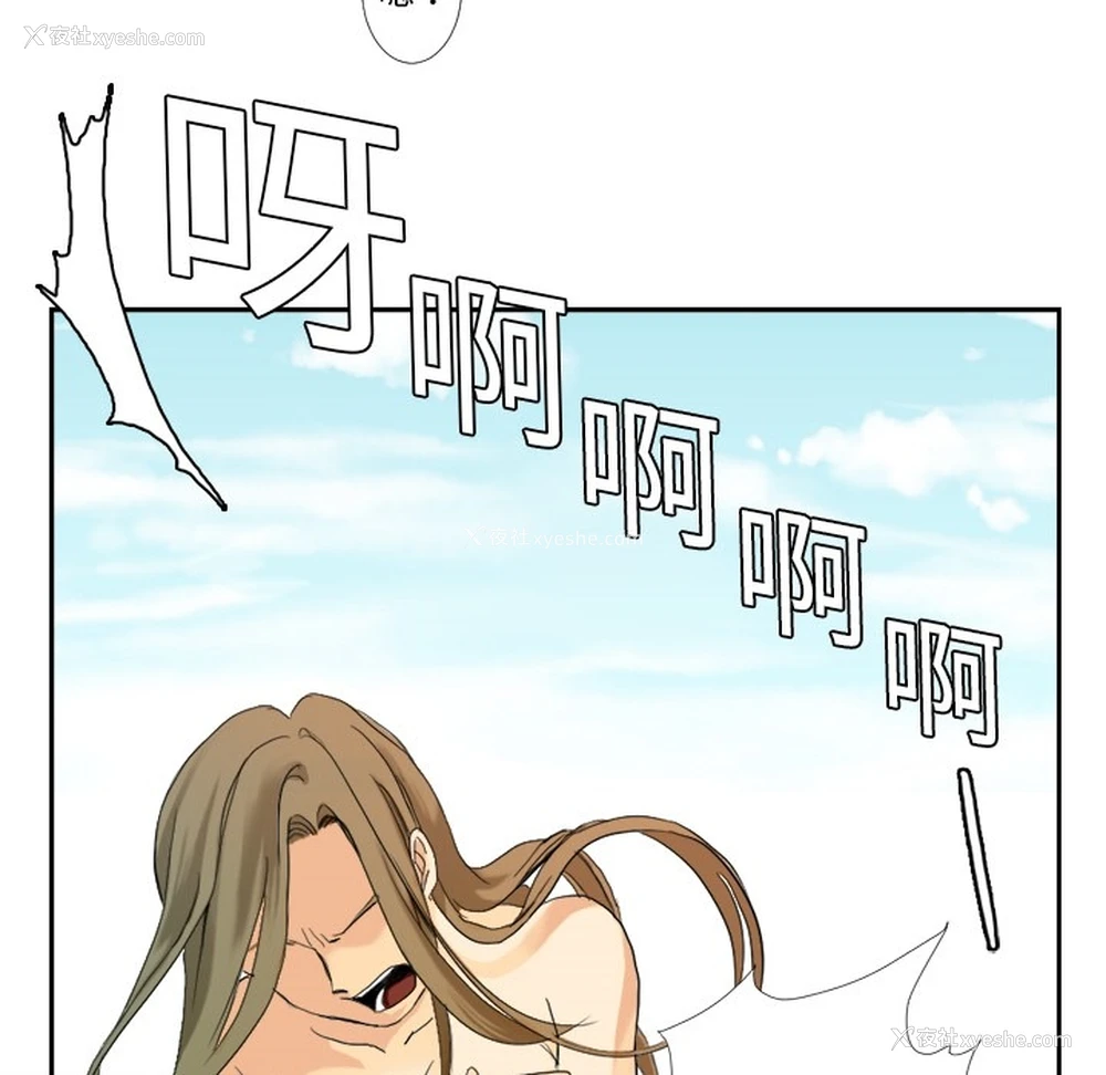 19P - 超能力者