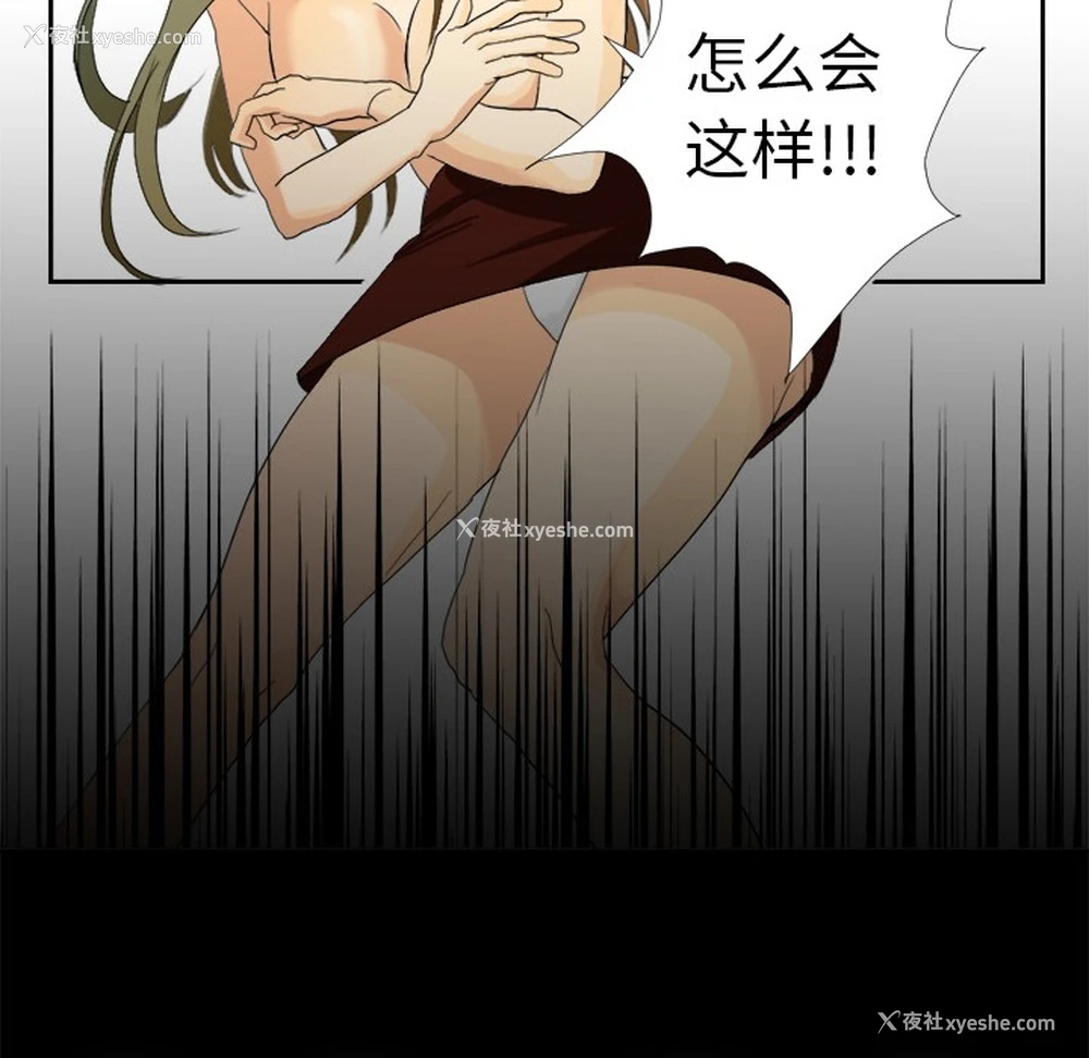 20P - 超能力者