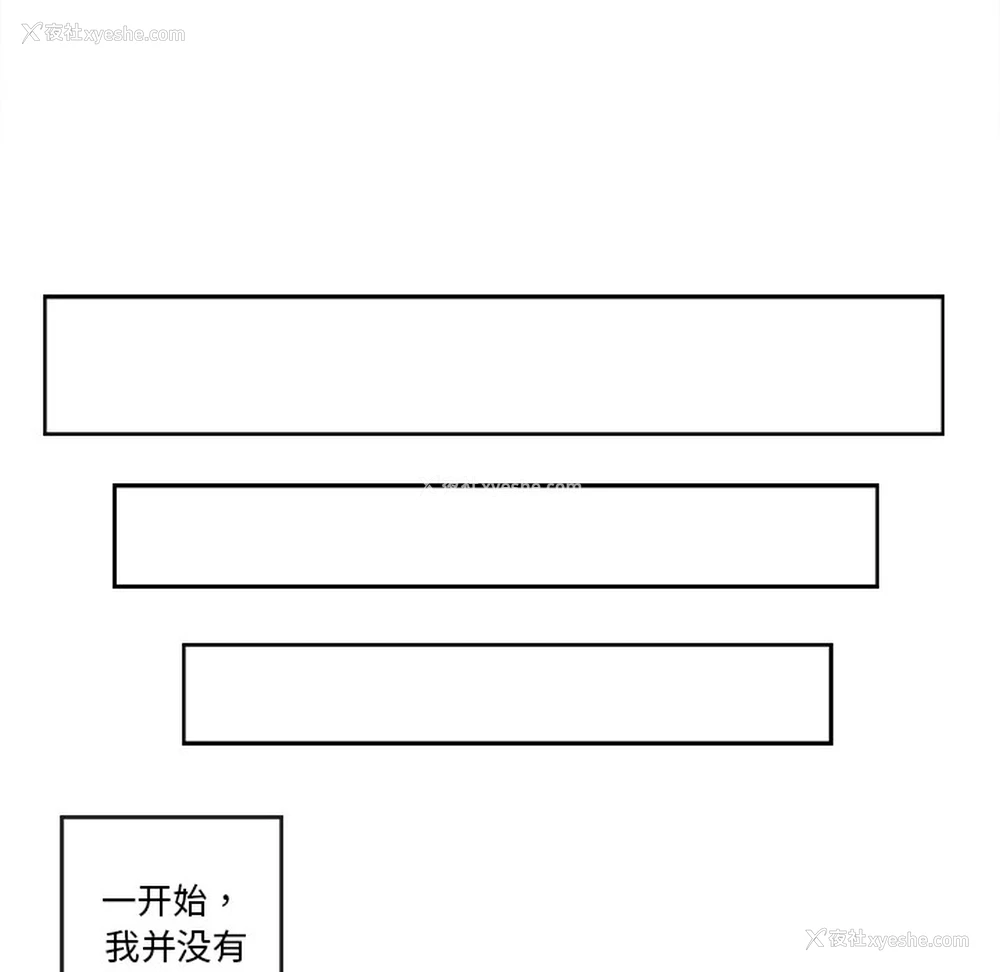 22P - 超能力者